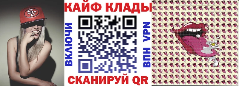 Купить Амфетамин  Меф  APVP  ГАШИШ  Кокаин  Конопля  Амурск