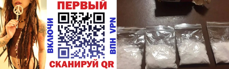 АМФЕТАМИН 98%  Купить  Амурск 