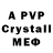 MDMA crystal Veronika Maksimeko
