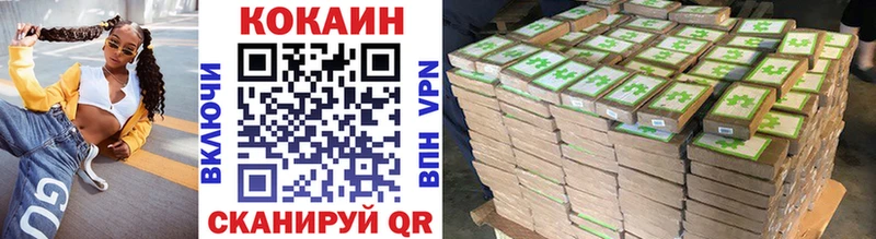Cocaine 99%  Купить где  Амурск 