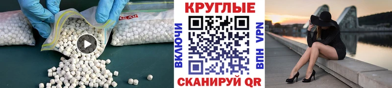 Экстази 250 мг  Купить  Амурск 
