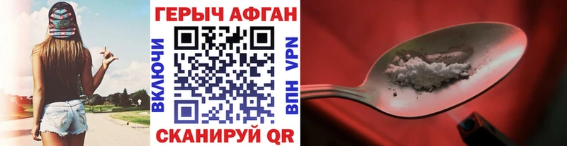 Купить где  Амурск  Героин гречка 