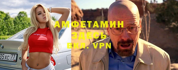 прущие крисы Осинники