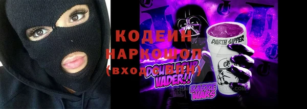 прущие крисы Осинники