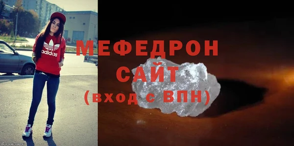 первитин Новозыбков