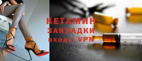 первитин Новозыбков