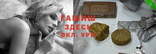 метамфетамин Нязепетровск