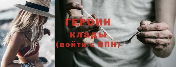 первитин Новозыбков