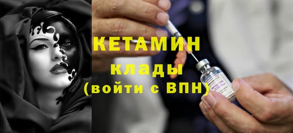 ГАЛЛЮЦИНОГЕННЫЕ ГРИБЫ Новокубанск