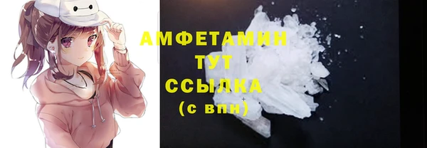 метамфетамин Нязепетровск