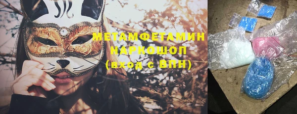 метамфетамин Нязепетровск