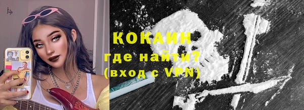 метамфетамин Михайловск