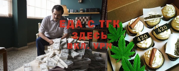 метамфетамин Нязепетровск