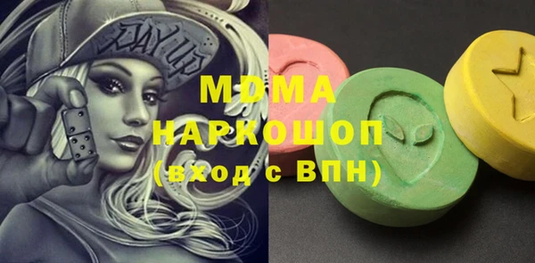 кокаин колумбия Нягань