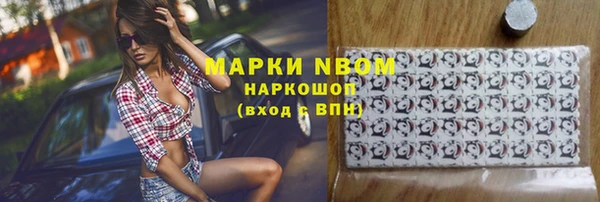 кокаин колумбия Нягань