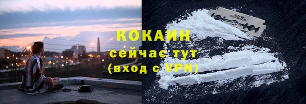 скорость mdpv Осташков