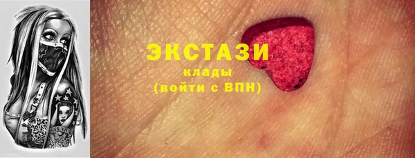 метамфетамин Нязепетровск