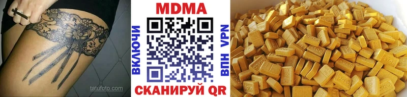 Купить закладки  Амурск  MDMA VHQ 