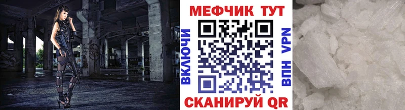 Купить где  Амурск  Мефедрон мяу мяу 