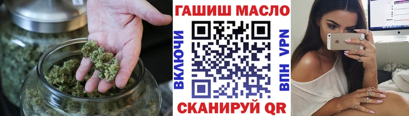 ТГК вейп с тгк  Купить где  Амурск 
