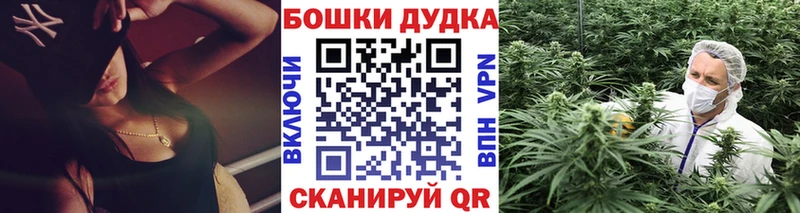 Купить  Амурск  МАРИХУАНА Ganja 